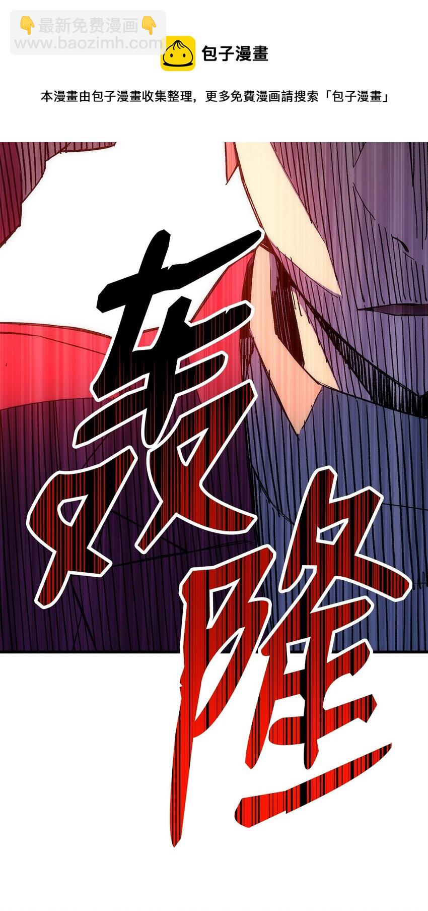 12 定级56