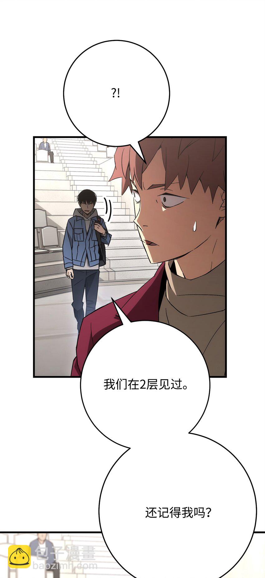 12 定级57