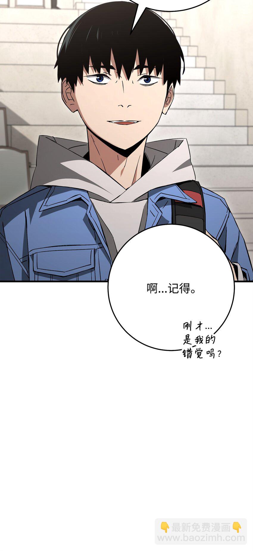 12 定级58