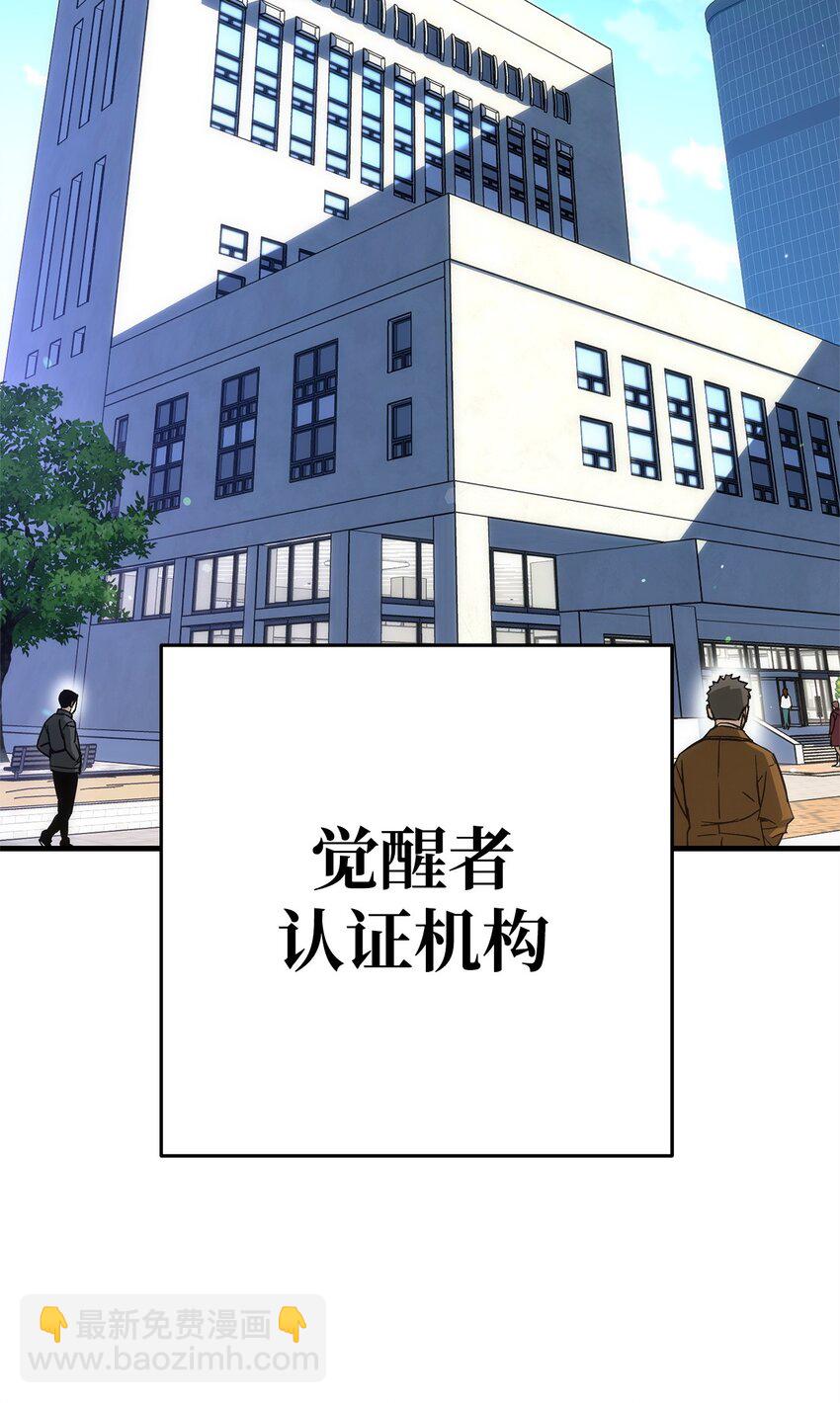 12 定级6