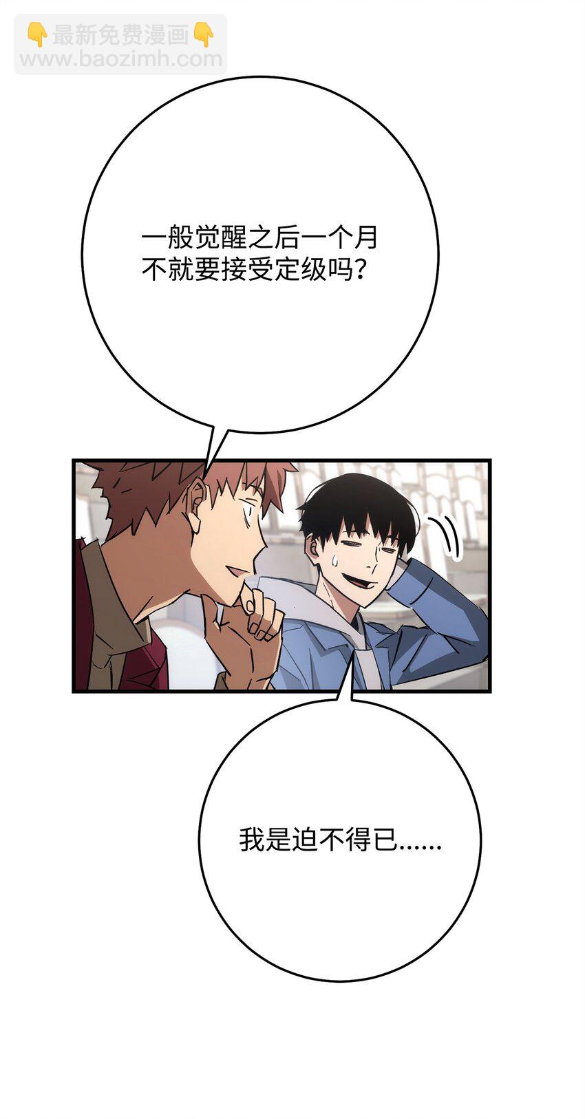12 定级62