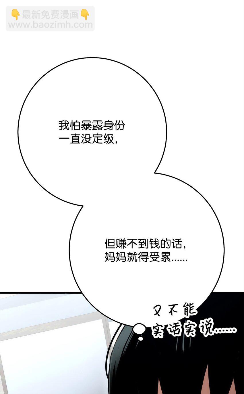 12 定级63