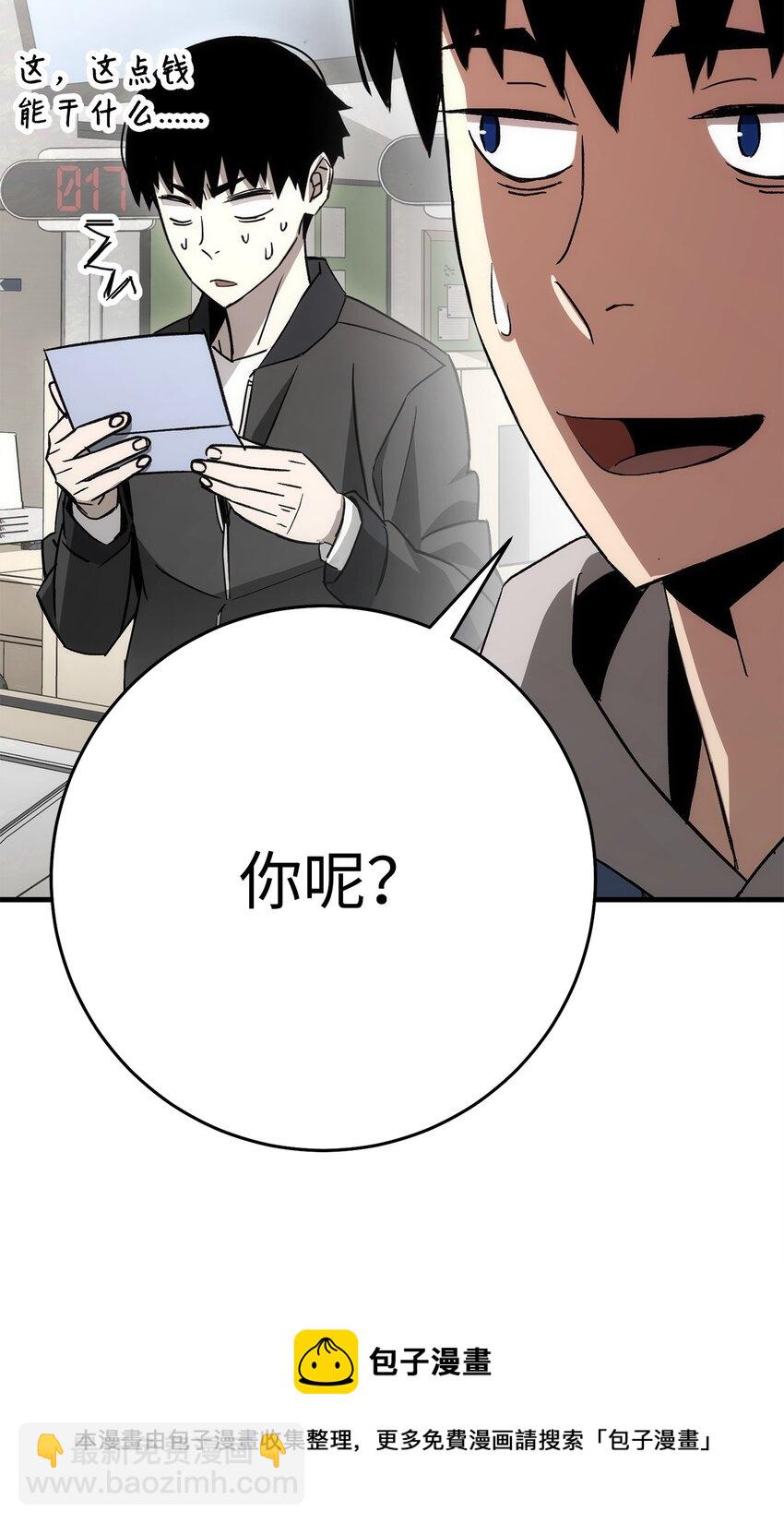 12 定级64