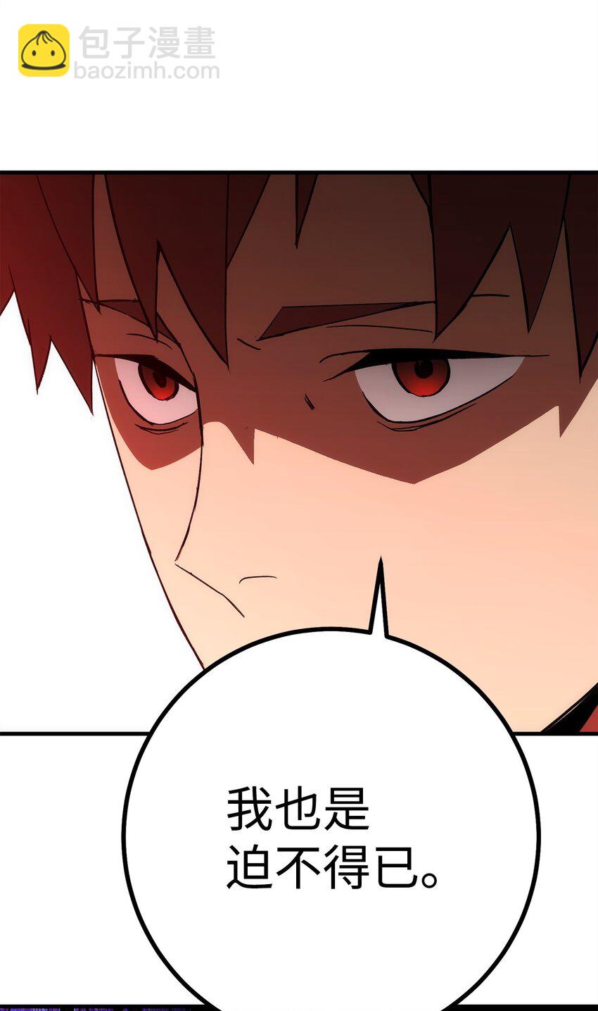 12 定级66