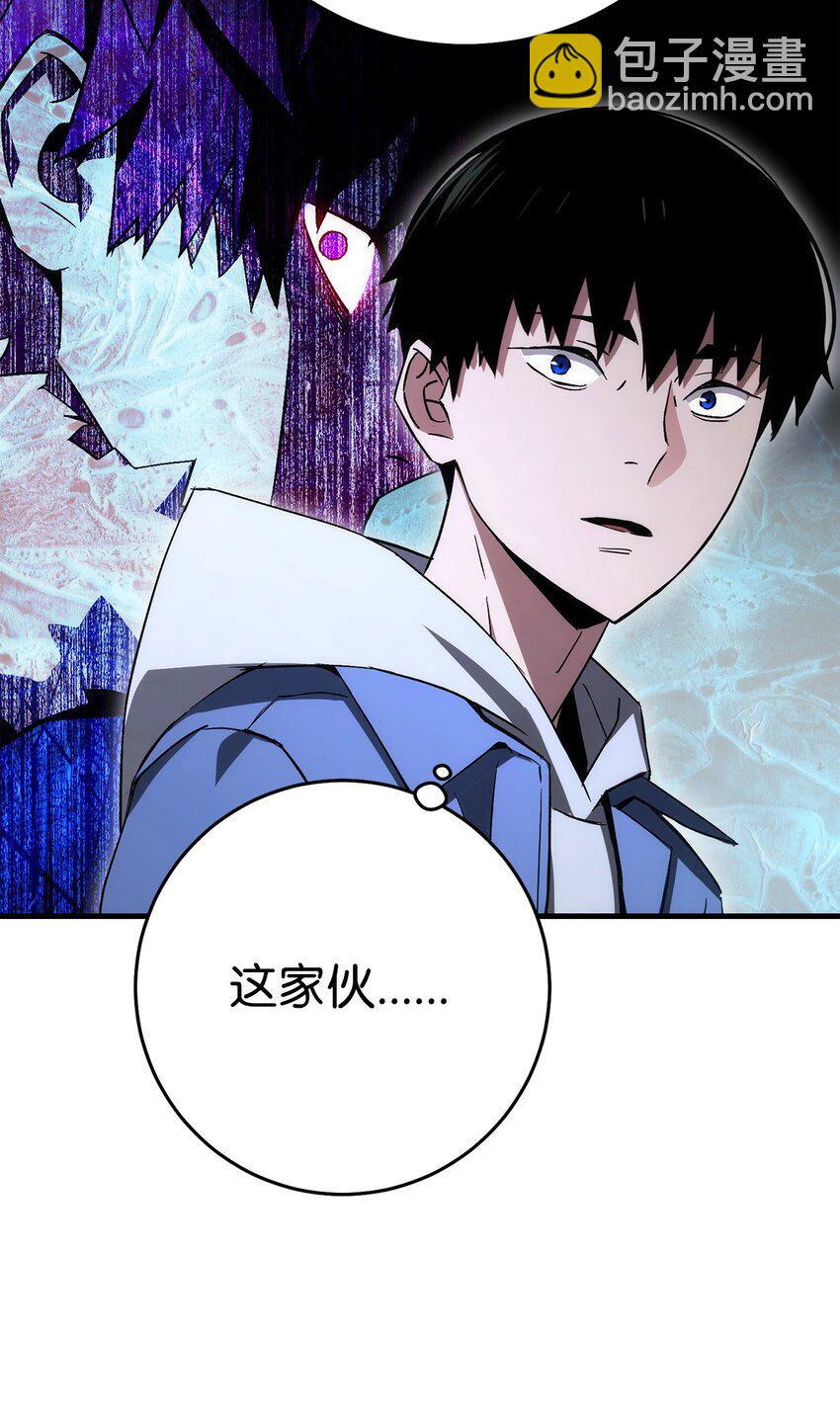12 定级67