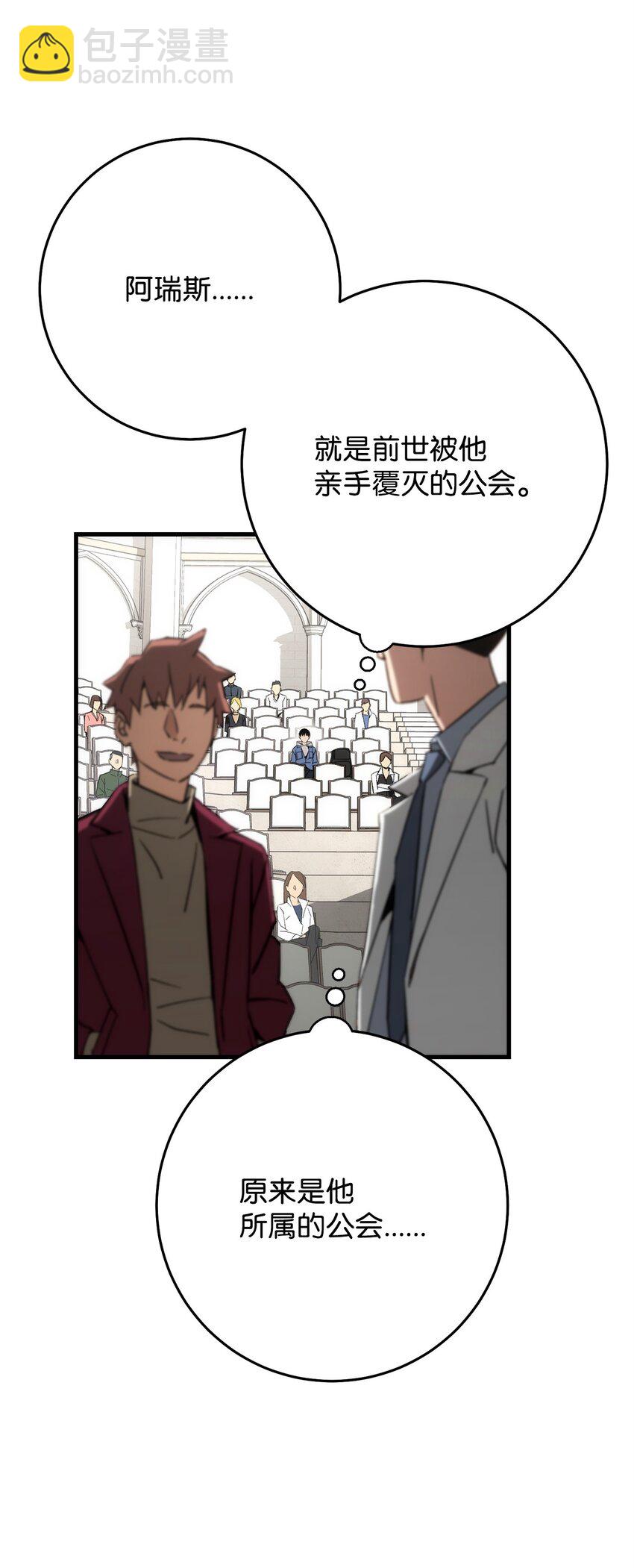 12 定级70
