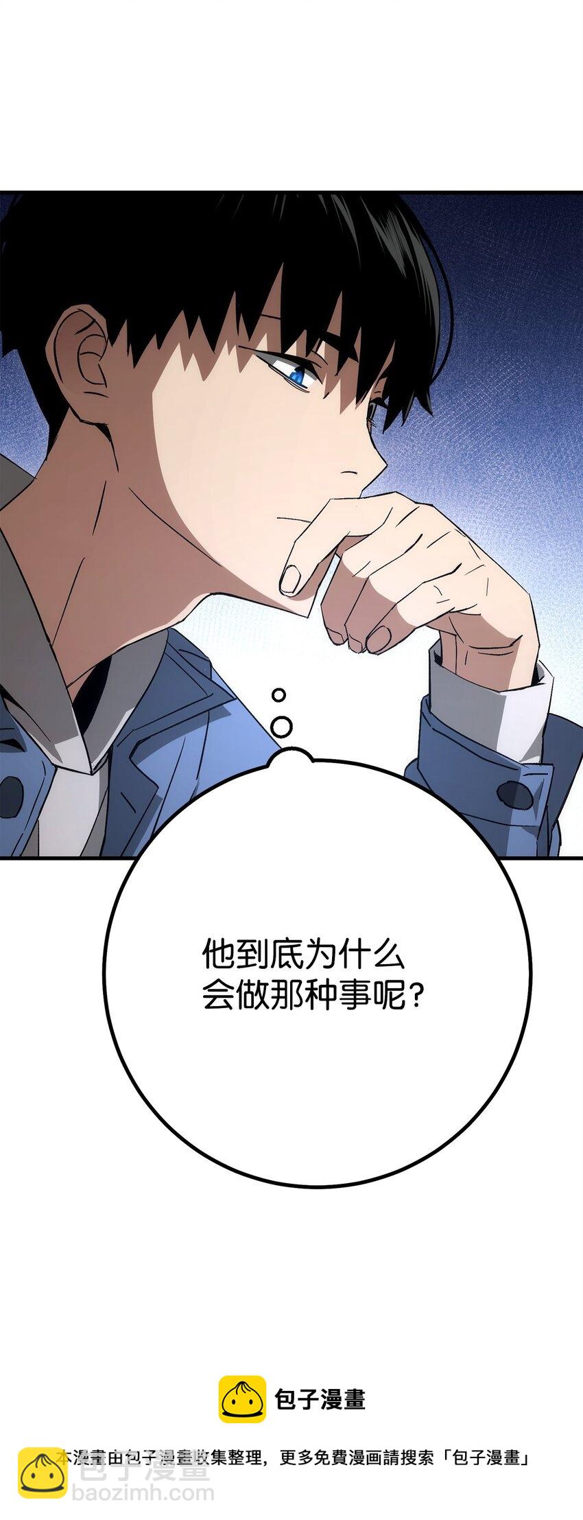 12 定级72
