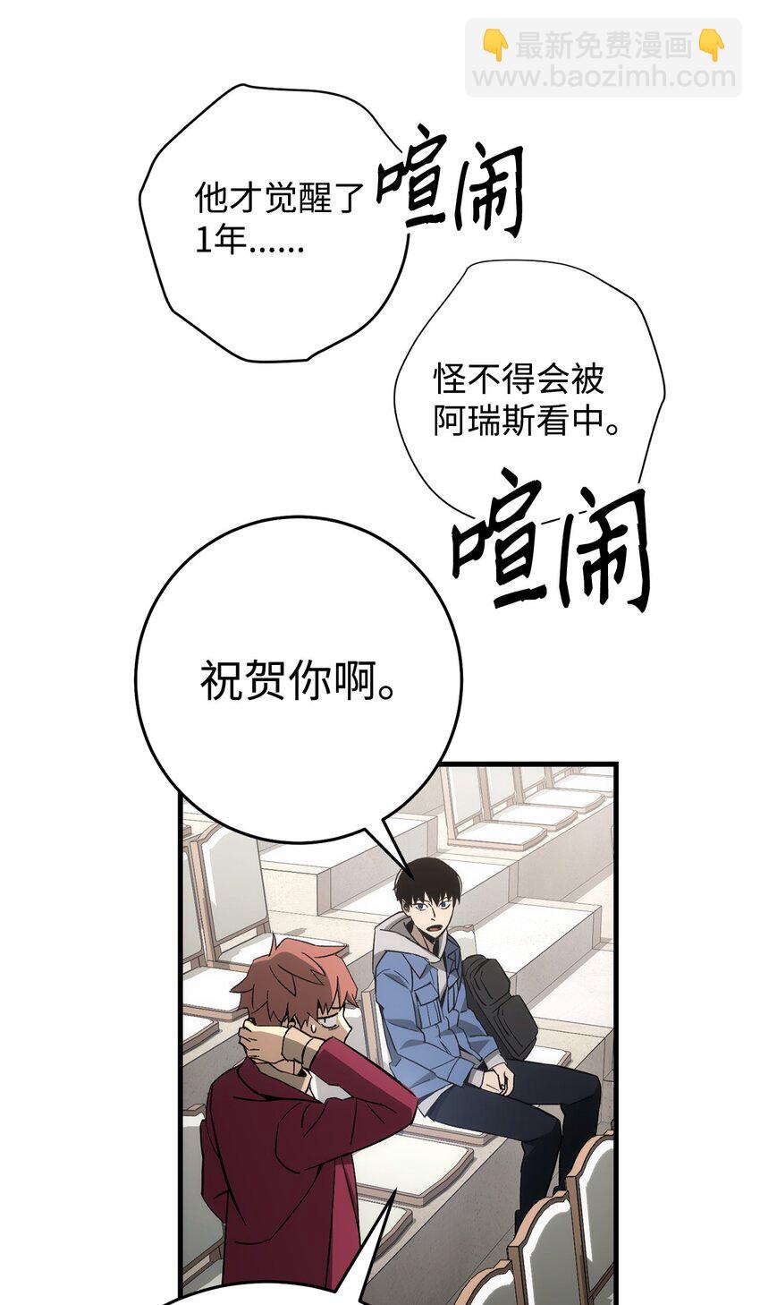 12 定级74