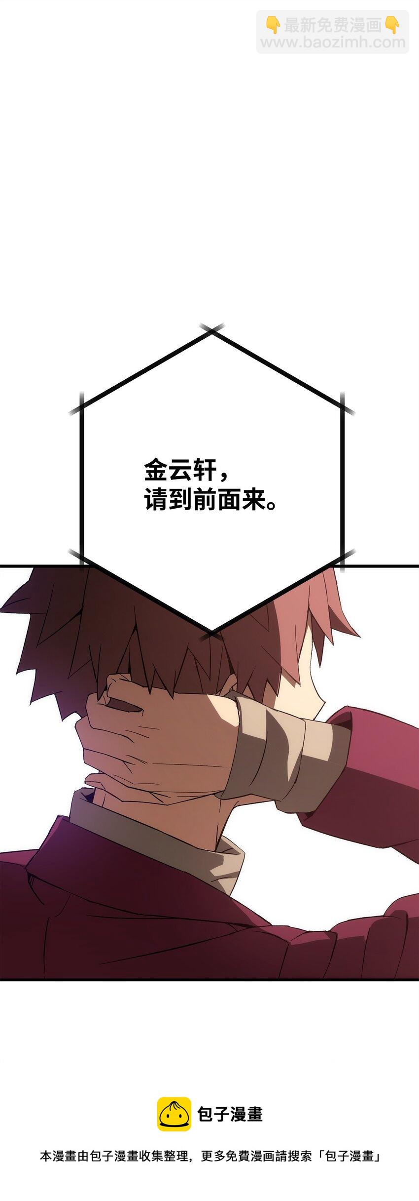 12 定级76