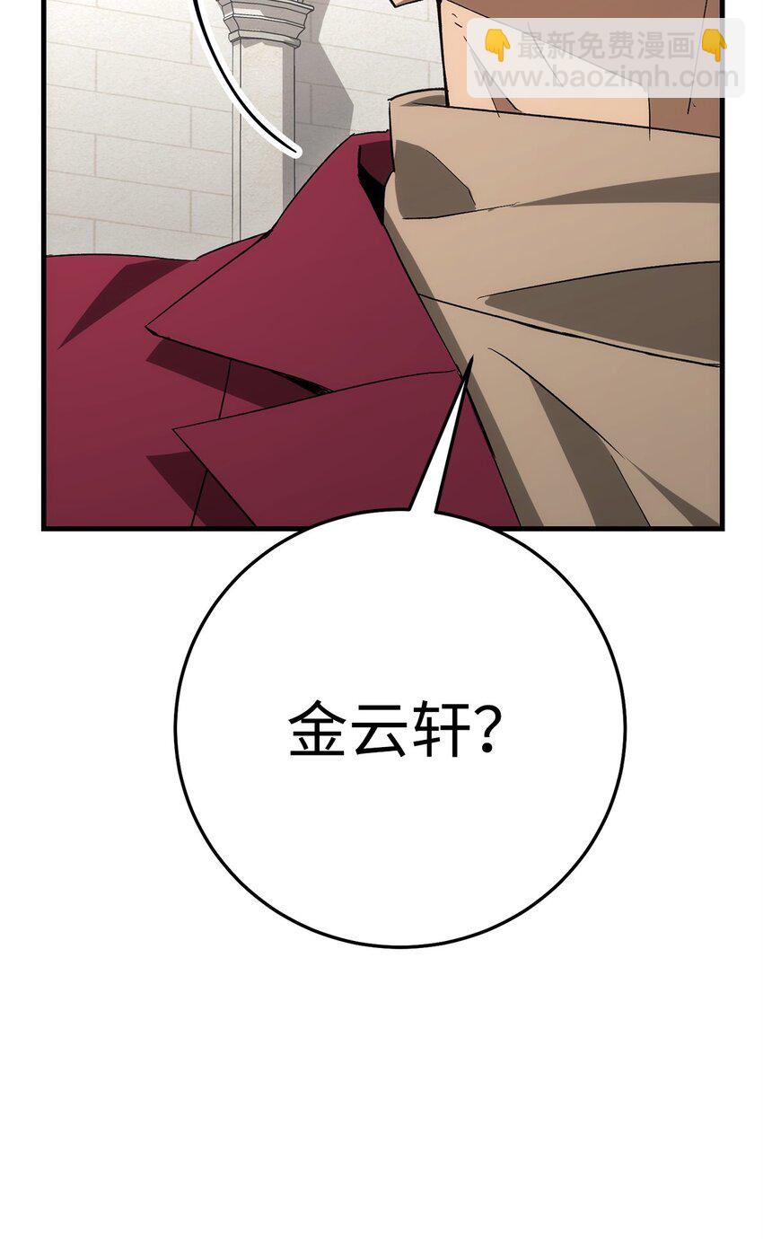 12 定级78