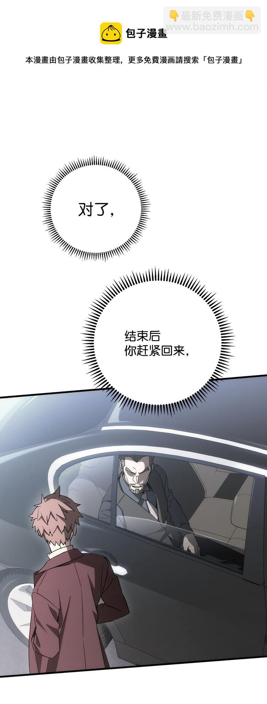 12 定级8