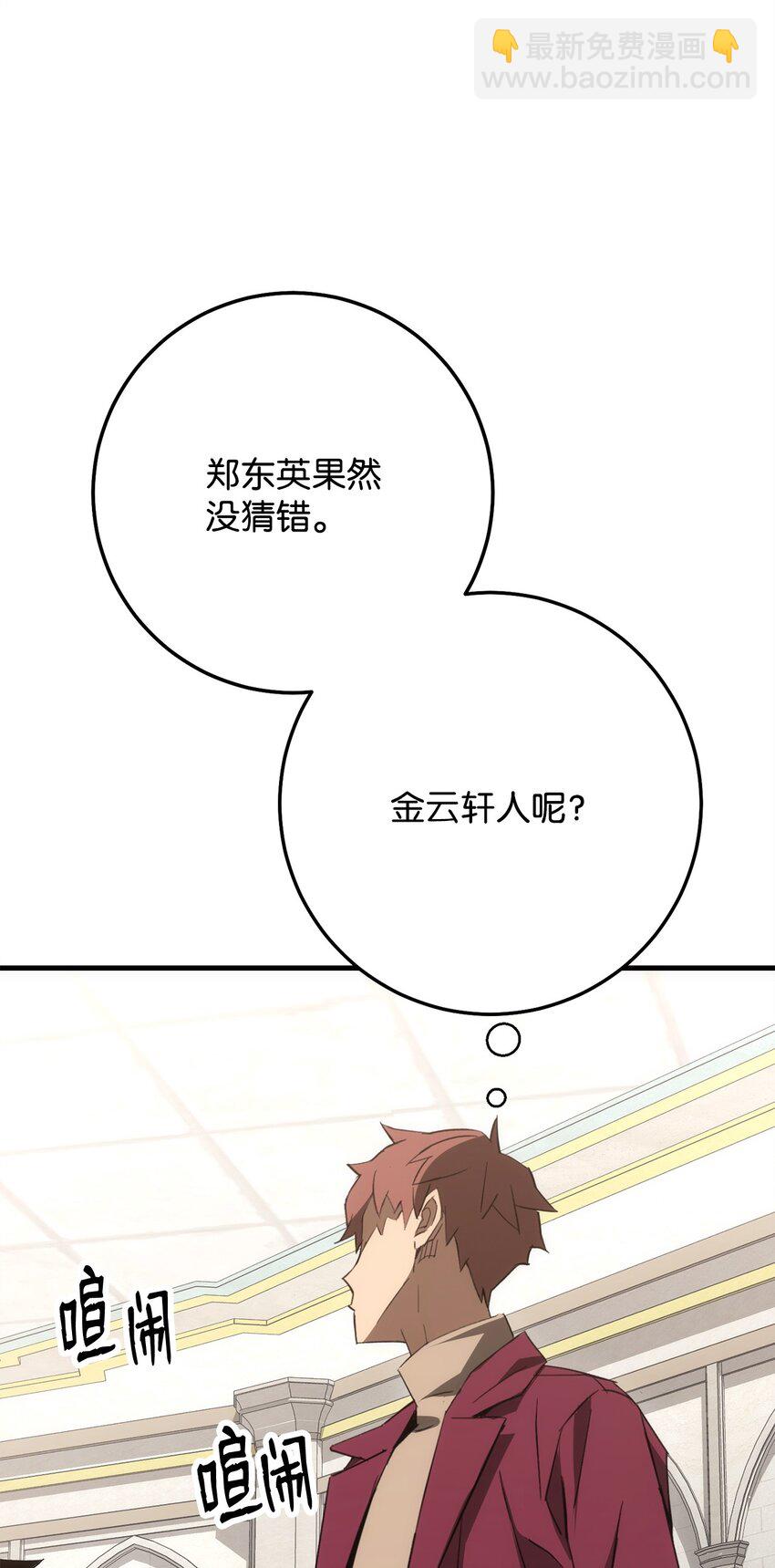 12 定级81