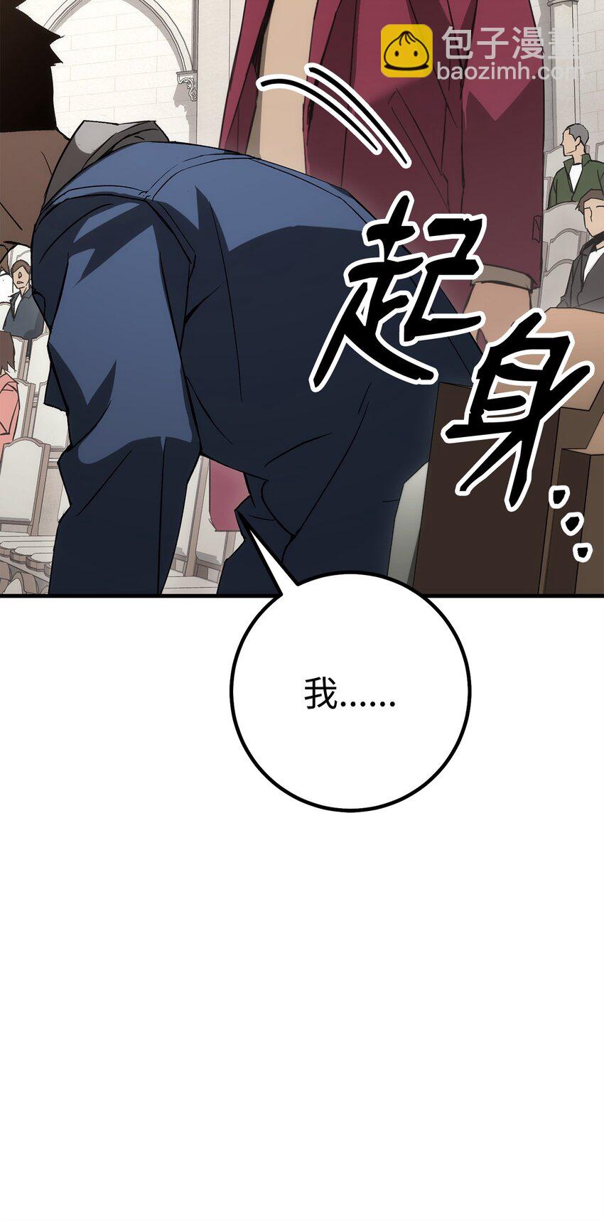12 定级82