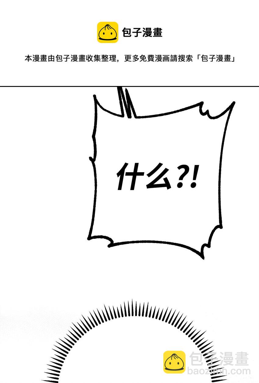 12 定级84