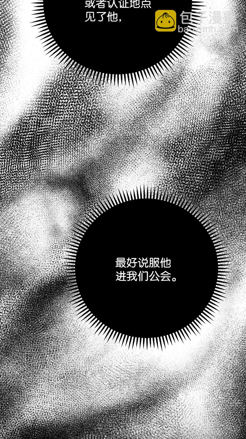 12 定级86