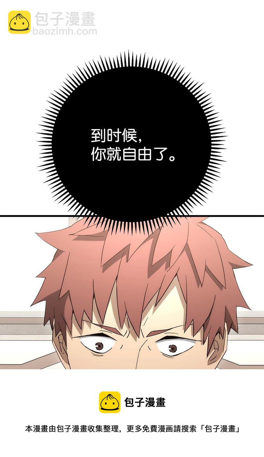 12 定级88