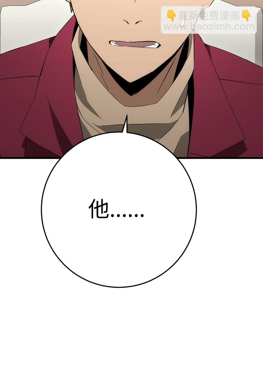 12 定级89