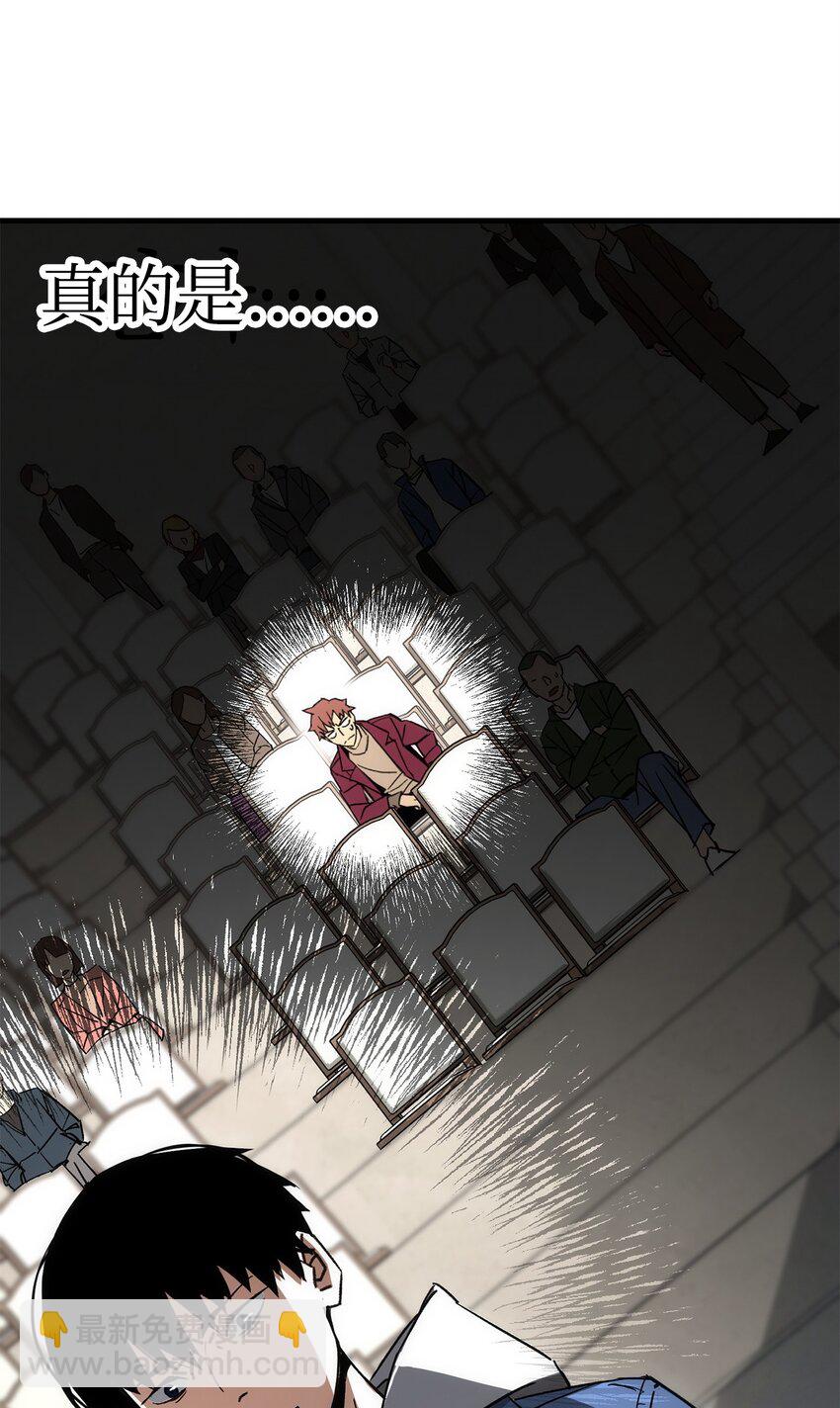 12 定级90