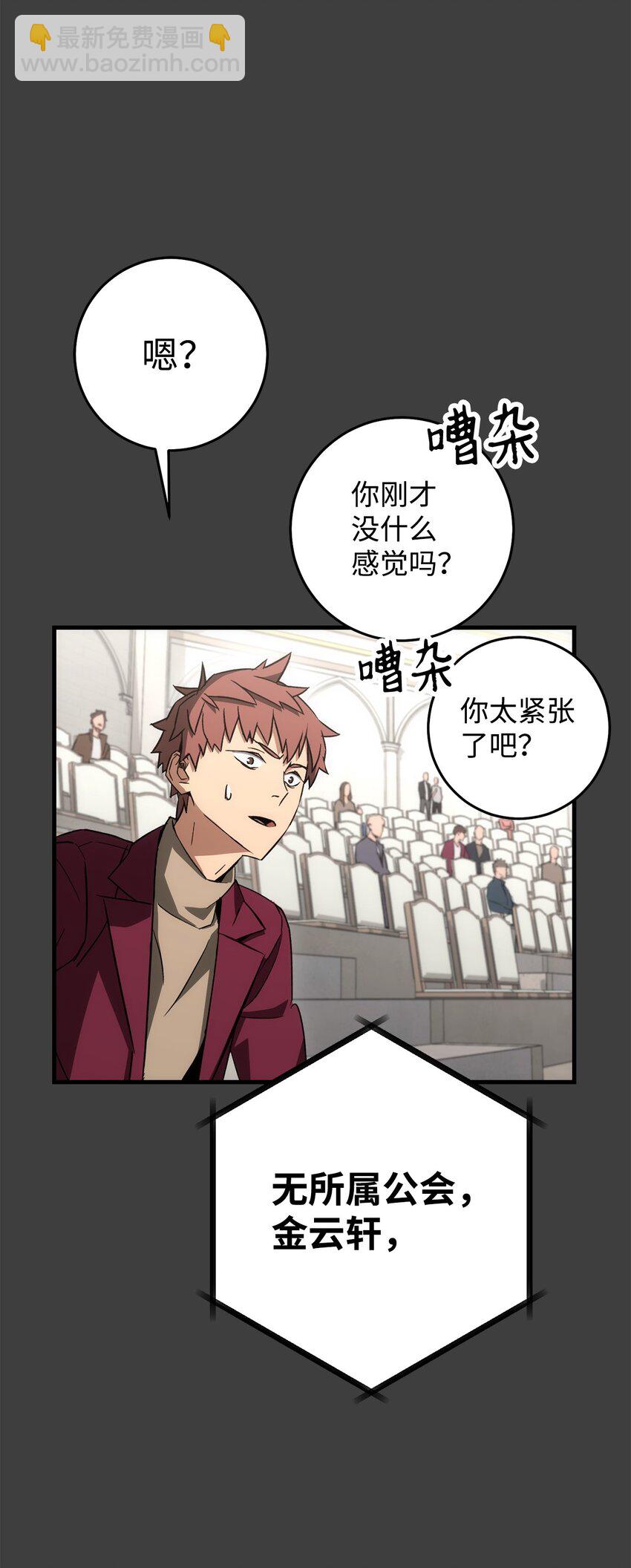 13 合成19