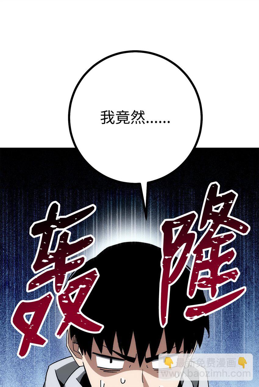 13 合成3