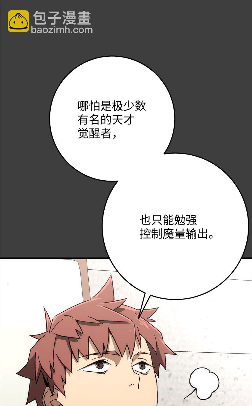 13 合成33