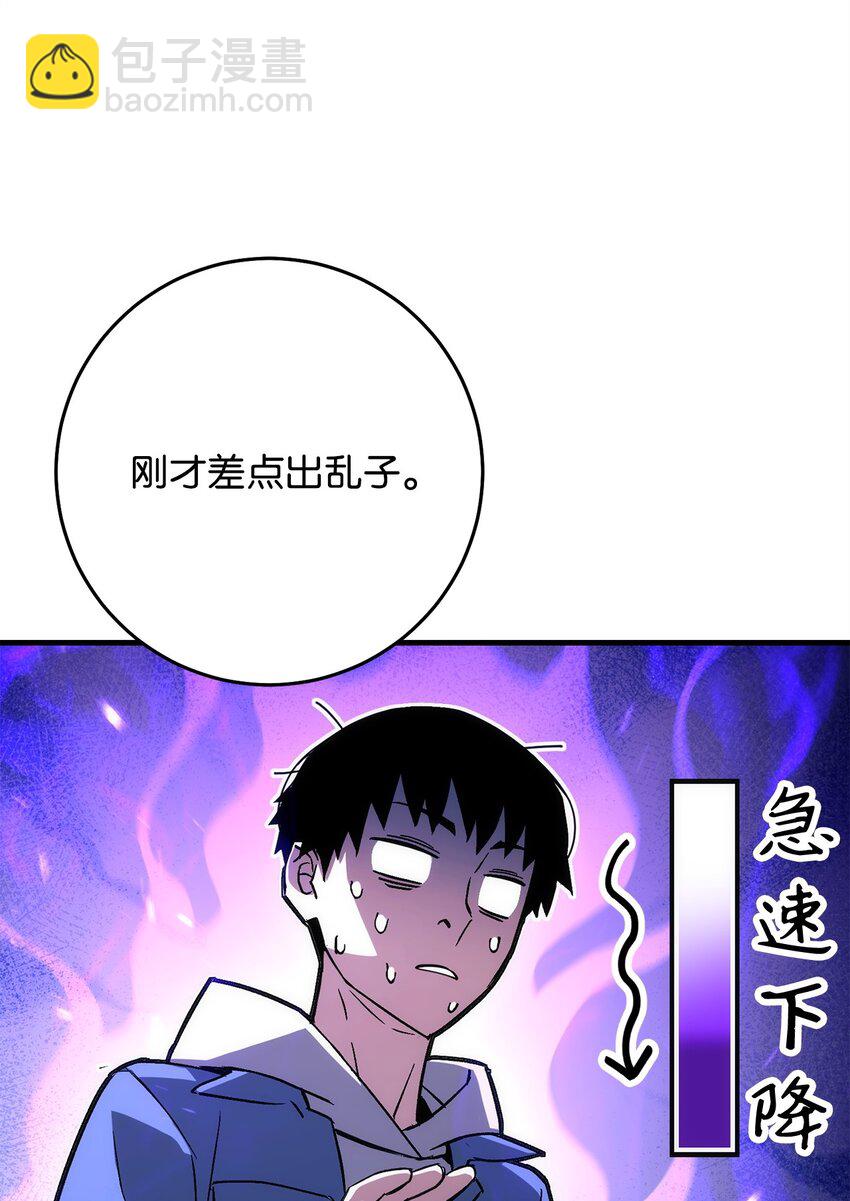 13 合成38
