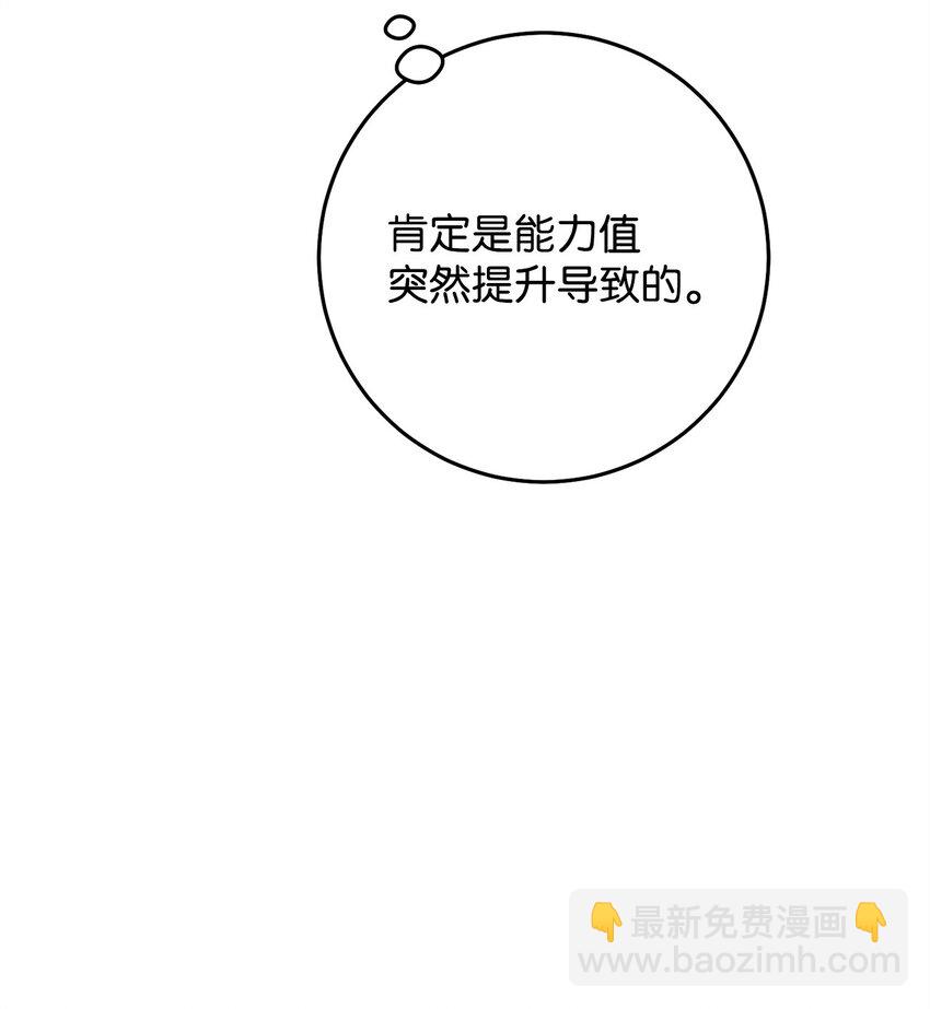 13 合成40