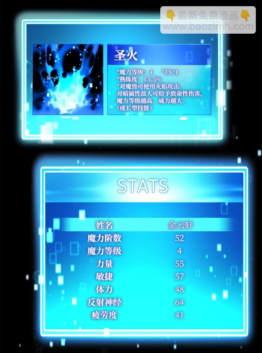 13 合成50