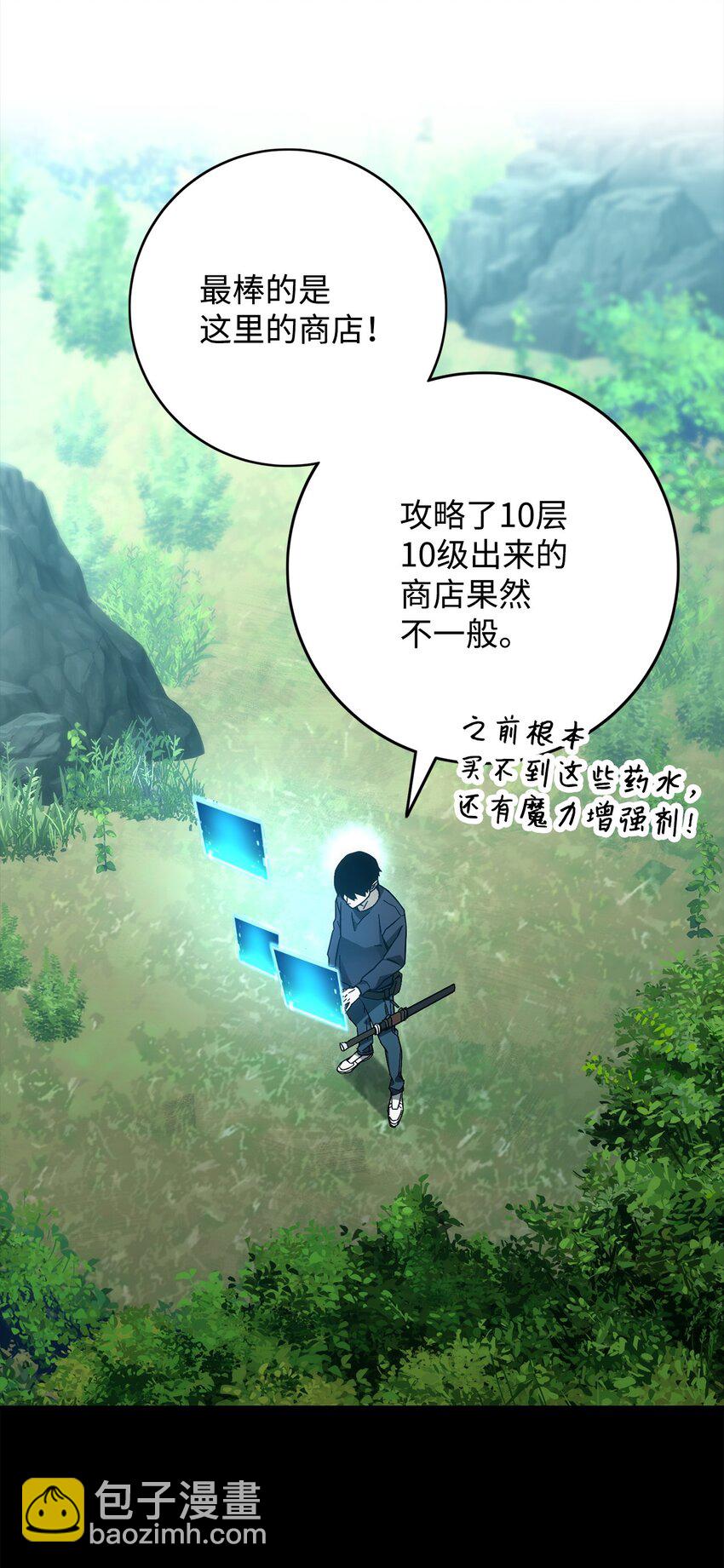 13 合成52