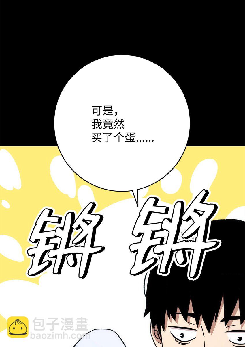 13 合成53
