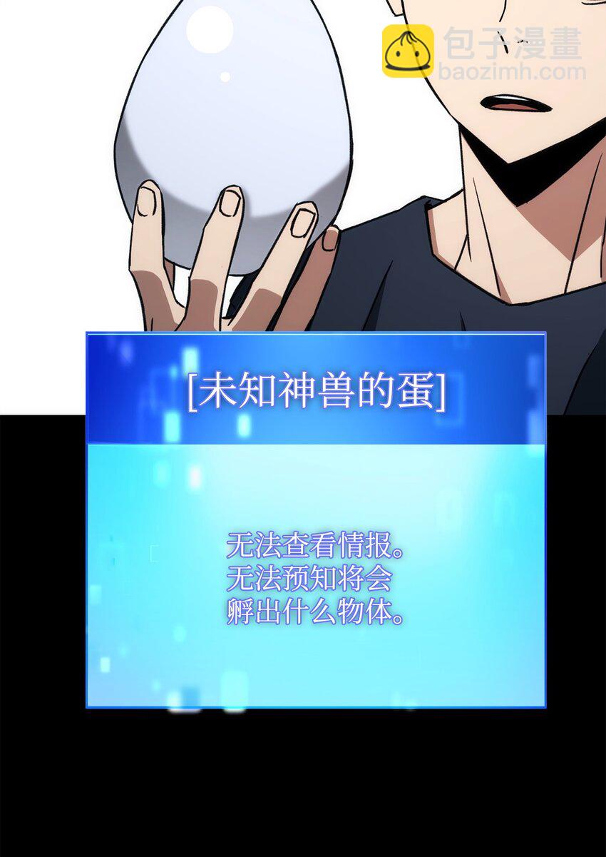 13 合成54