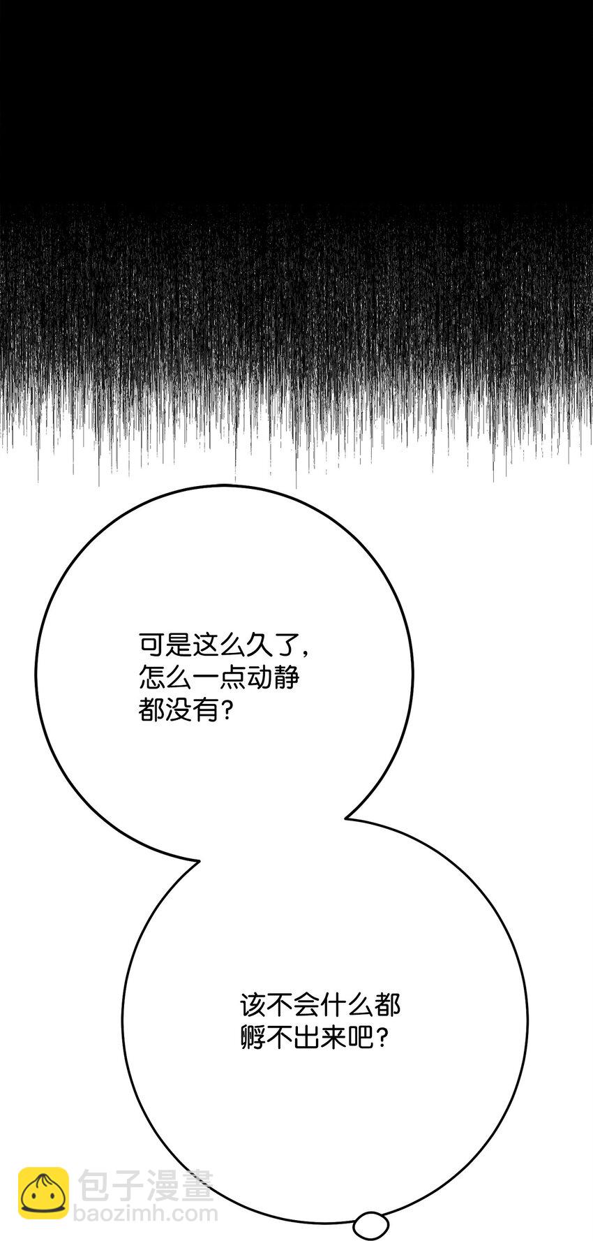 13 合成59