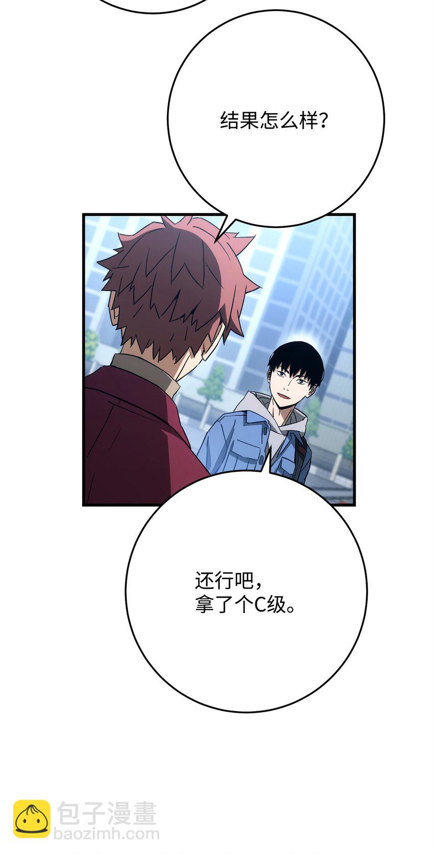13 合成63
