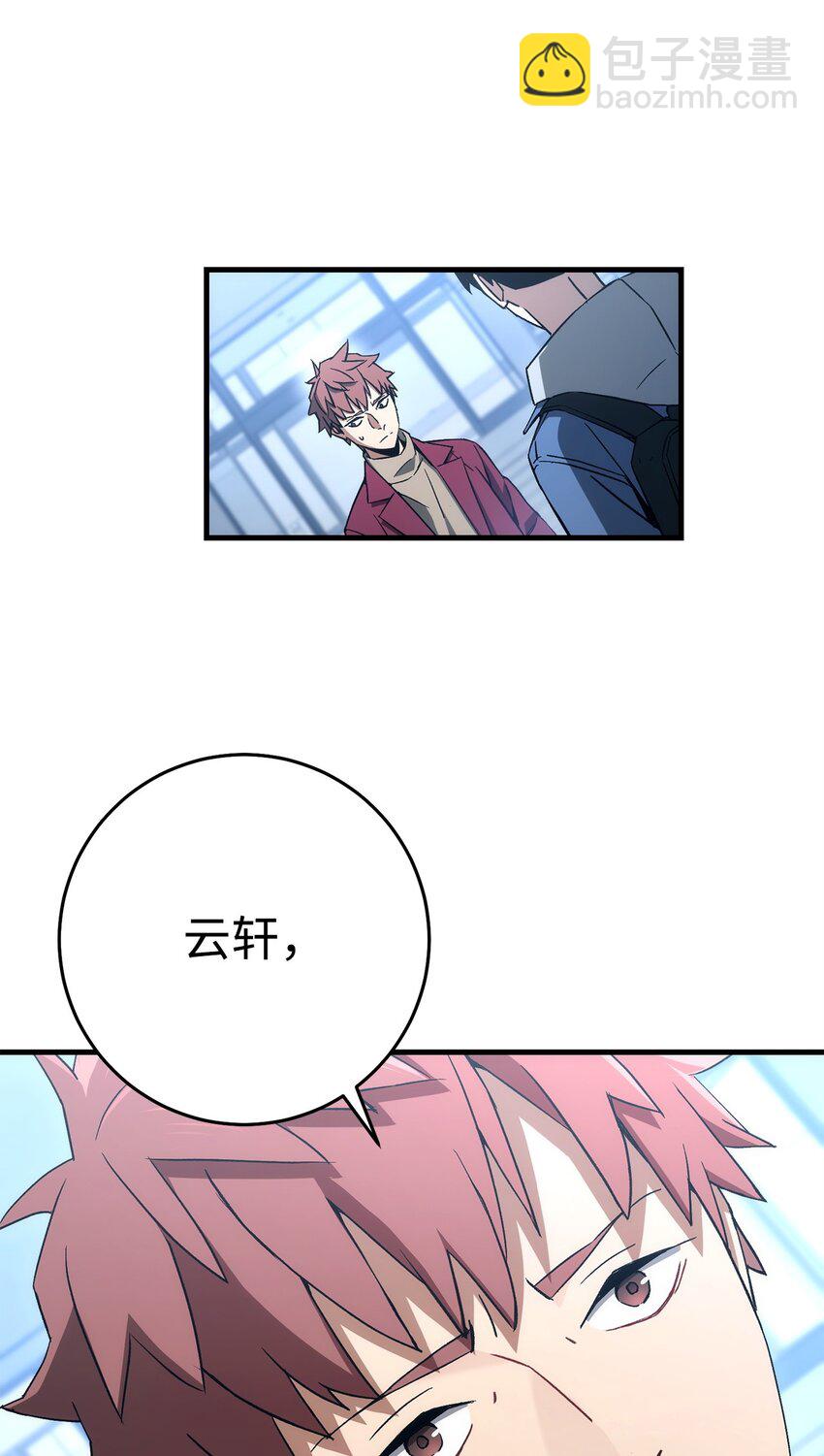 13 合成64