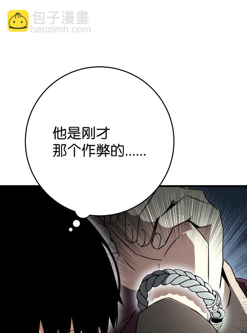 13 合成68