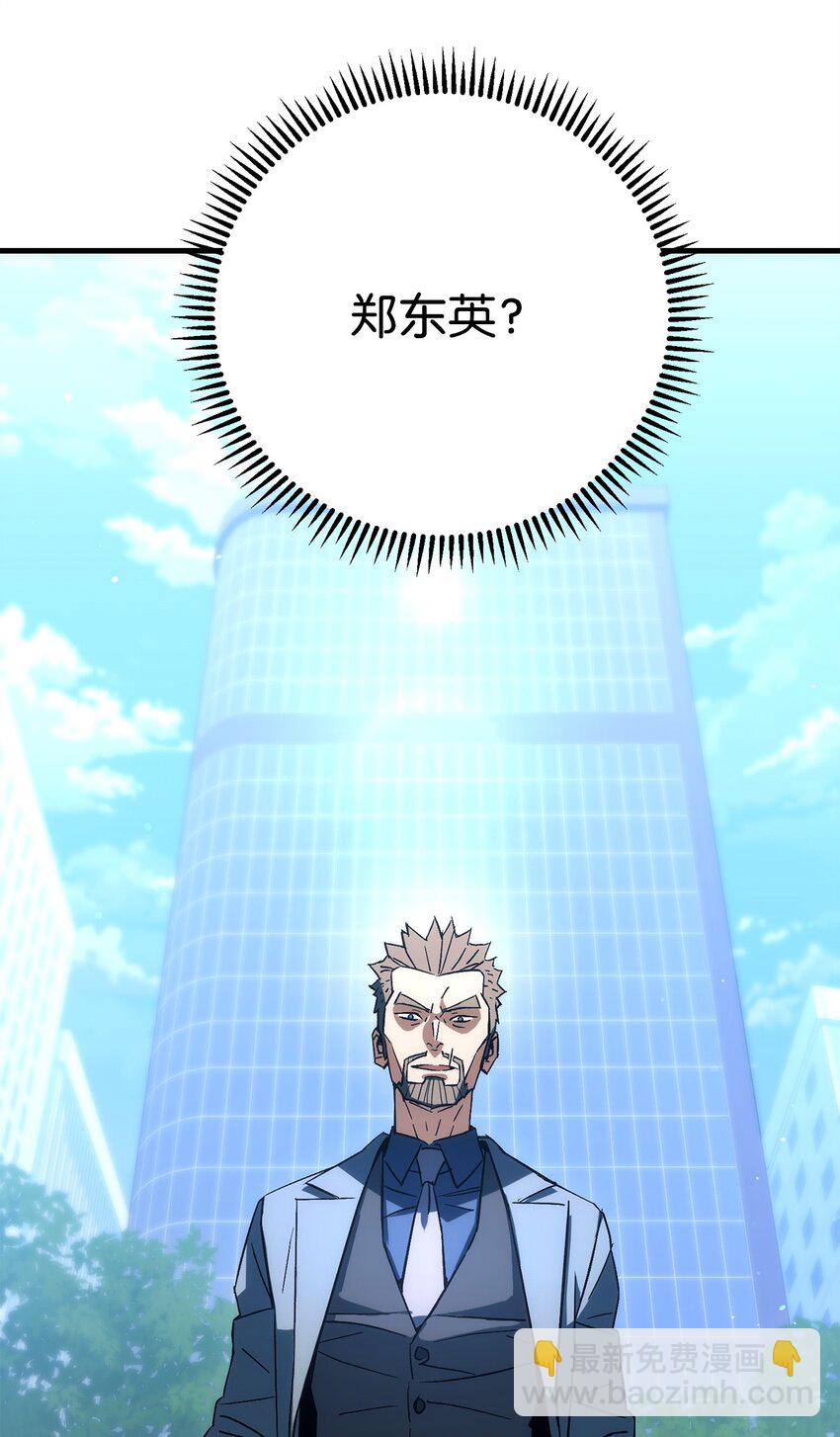 13 合成84
