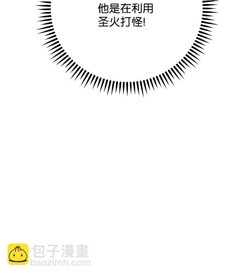 22 杀死巫妖10