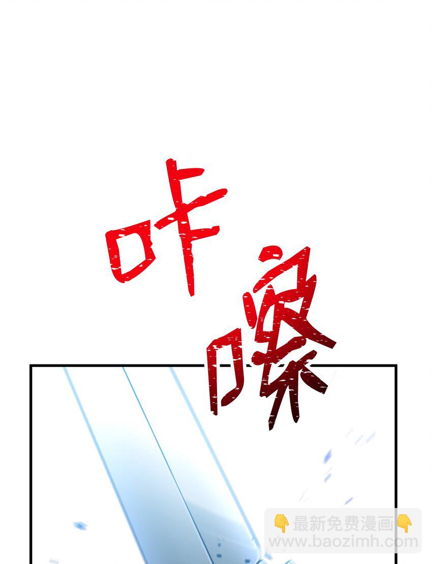 22 杀死巫妖102