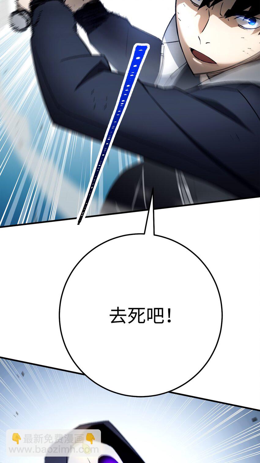 22 杀死巫妖104