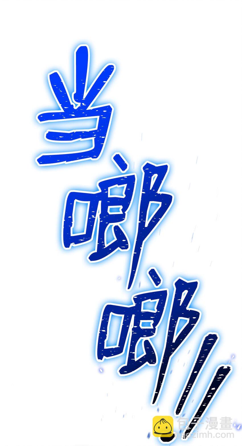 22 杀死巫妖108