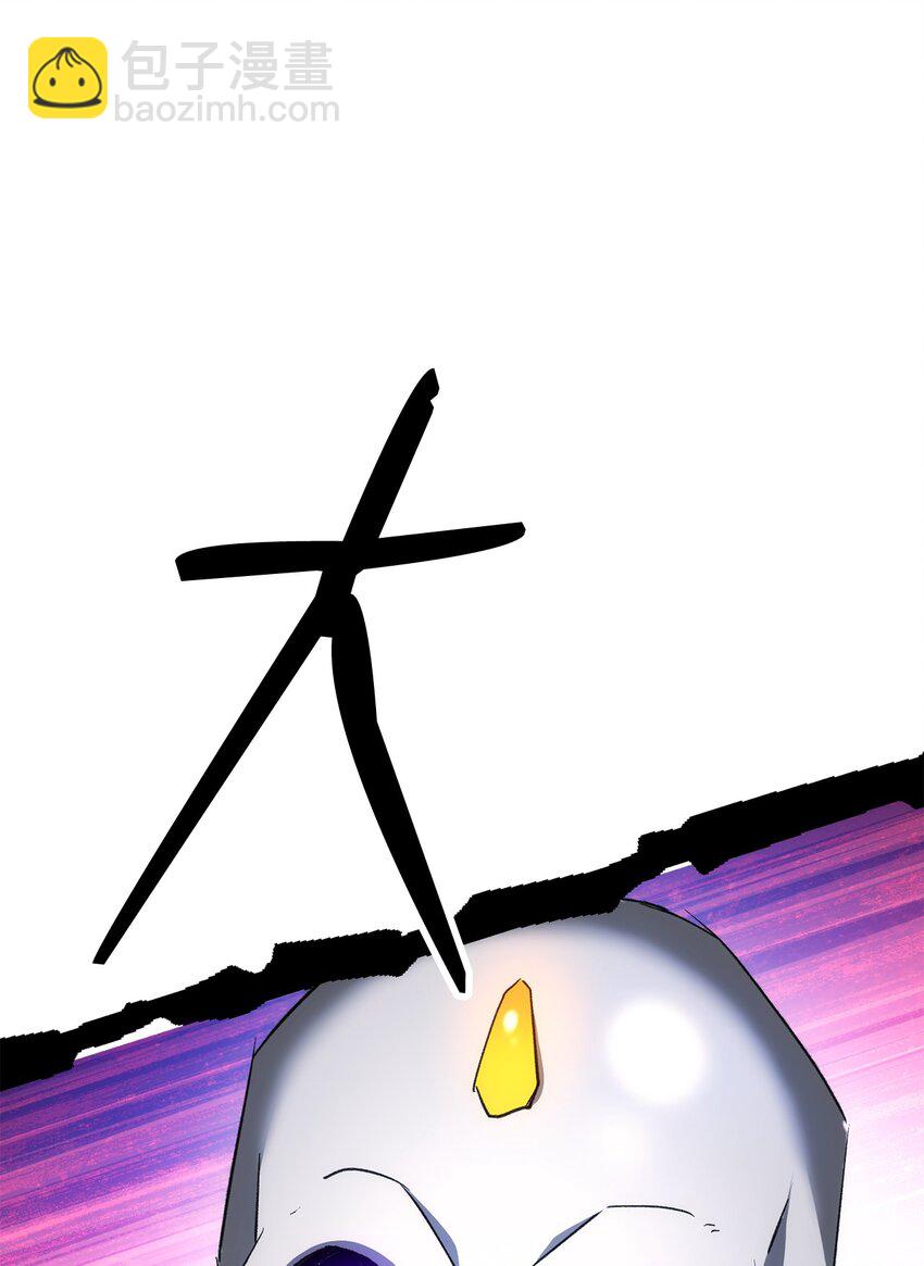 22 杀死巫妖113