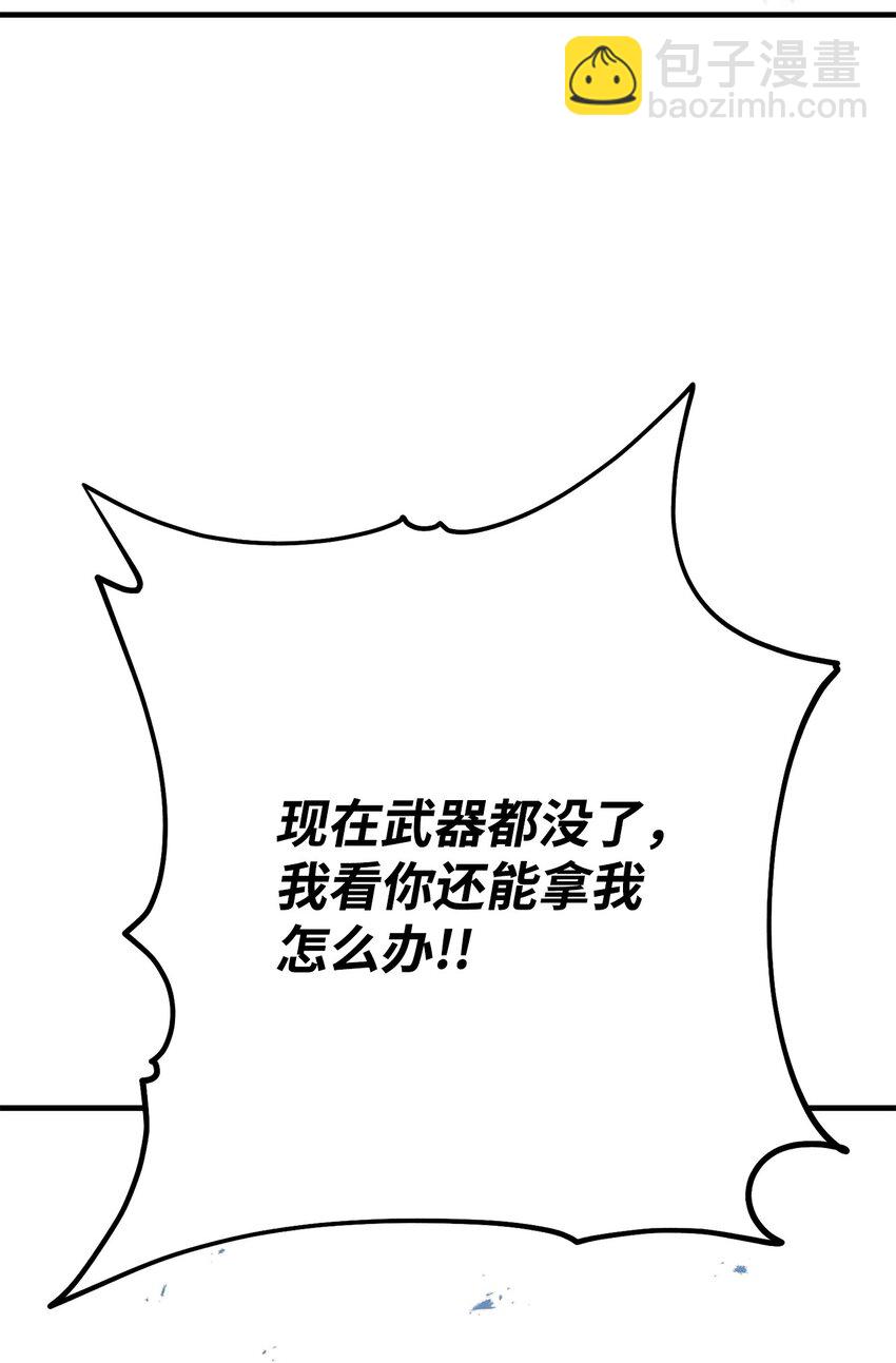 22 杀死巫妖117