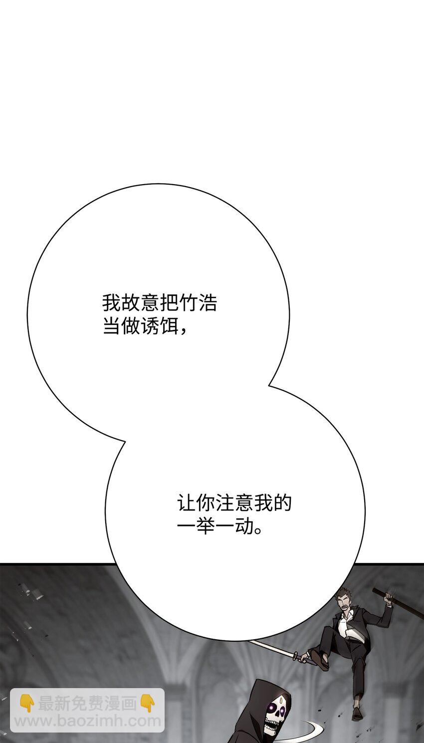 22 杀死巫妖141