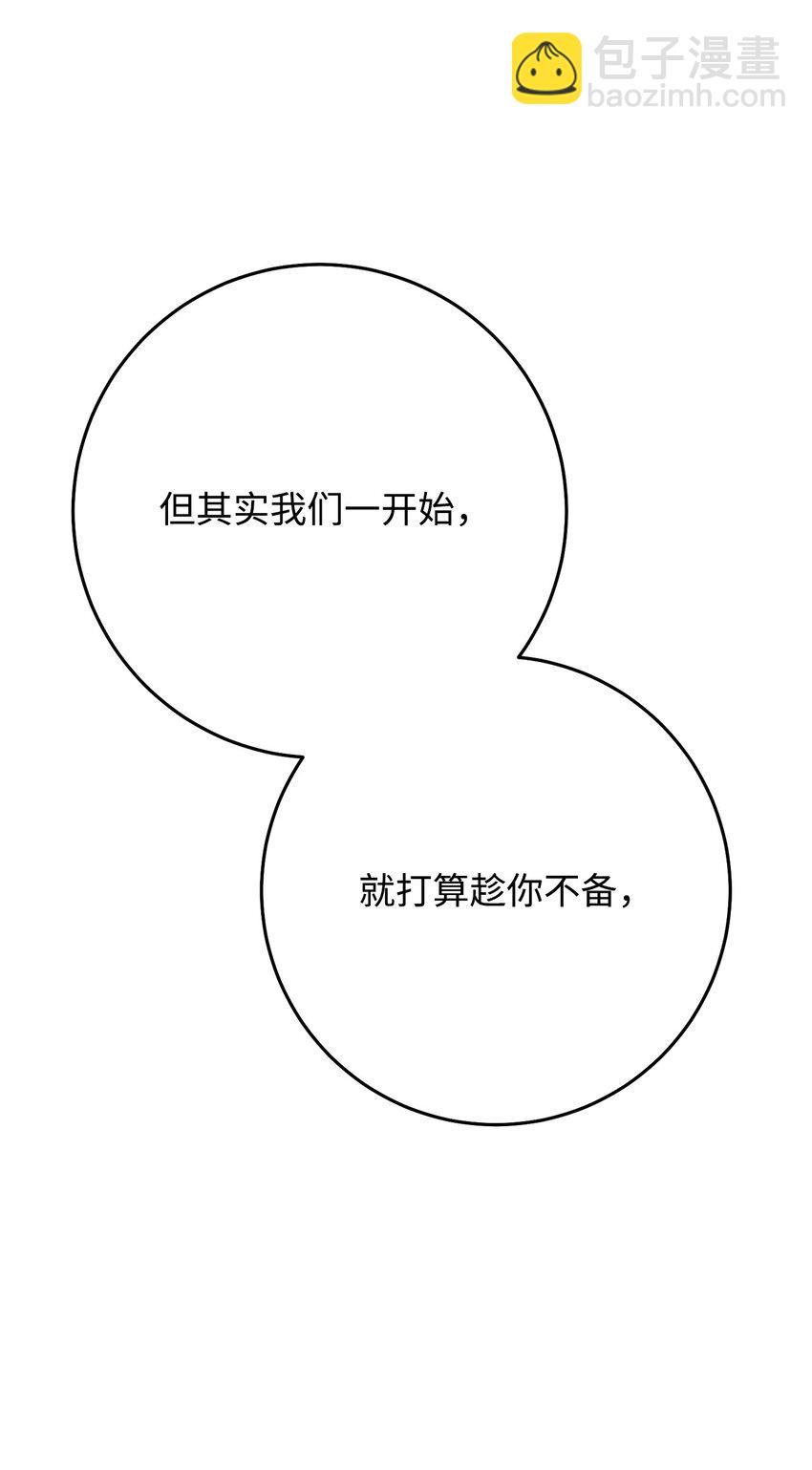 22 杀死巫妖144