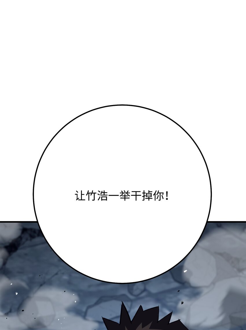 22 杀死巫妖145