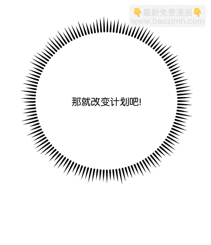 22 杀死巫妖15