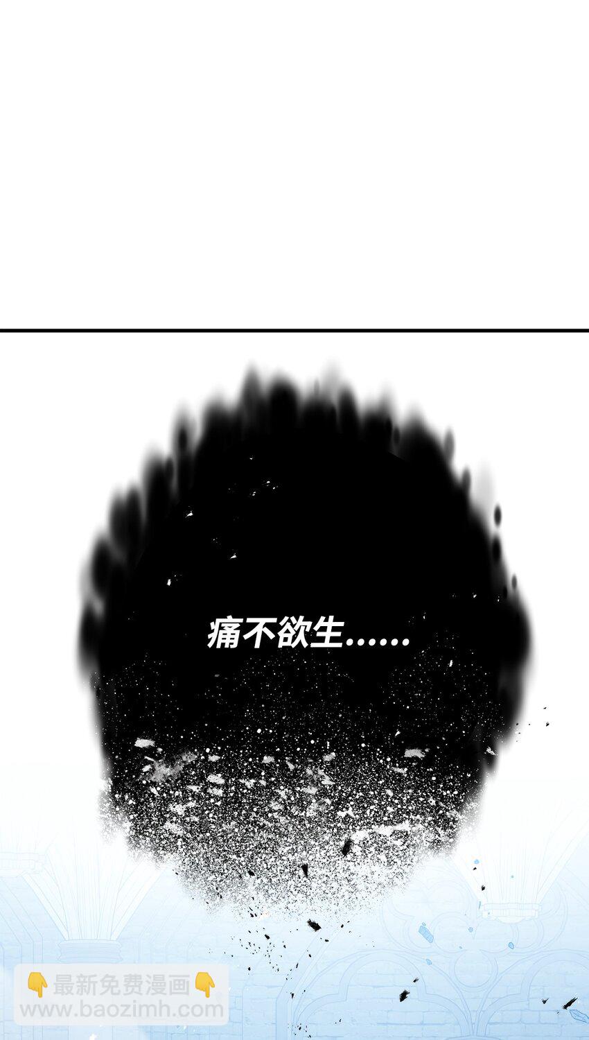 22 杀死巫妖152