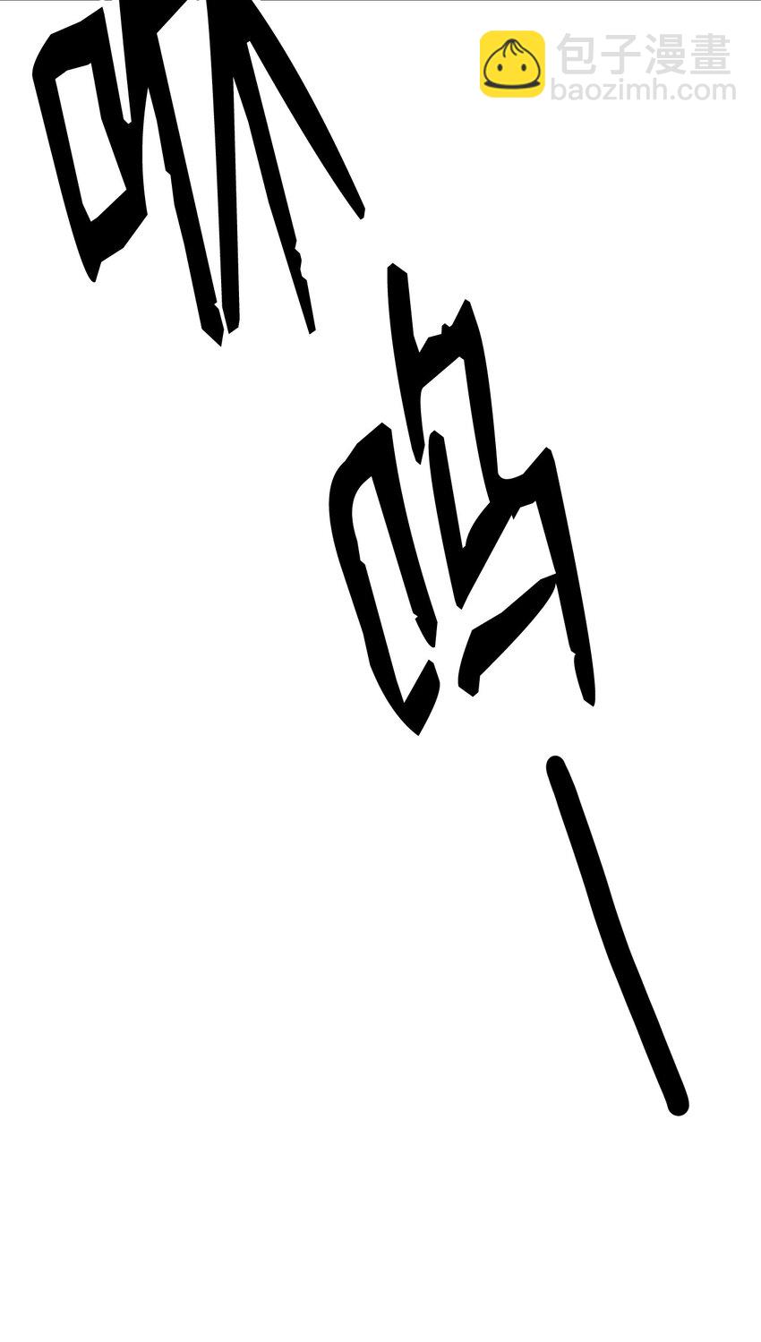 22 杀死巫妖154