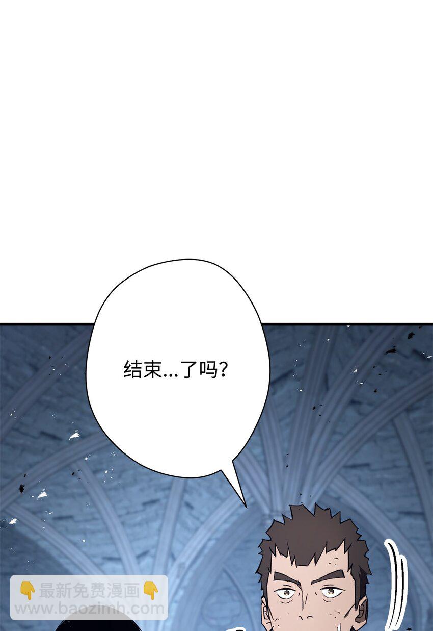22 杀死巫妖155