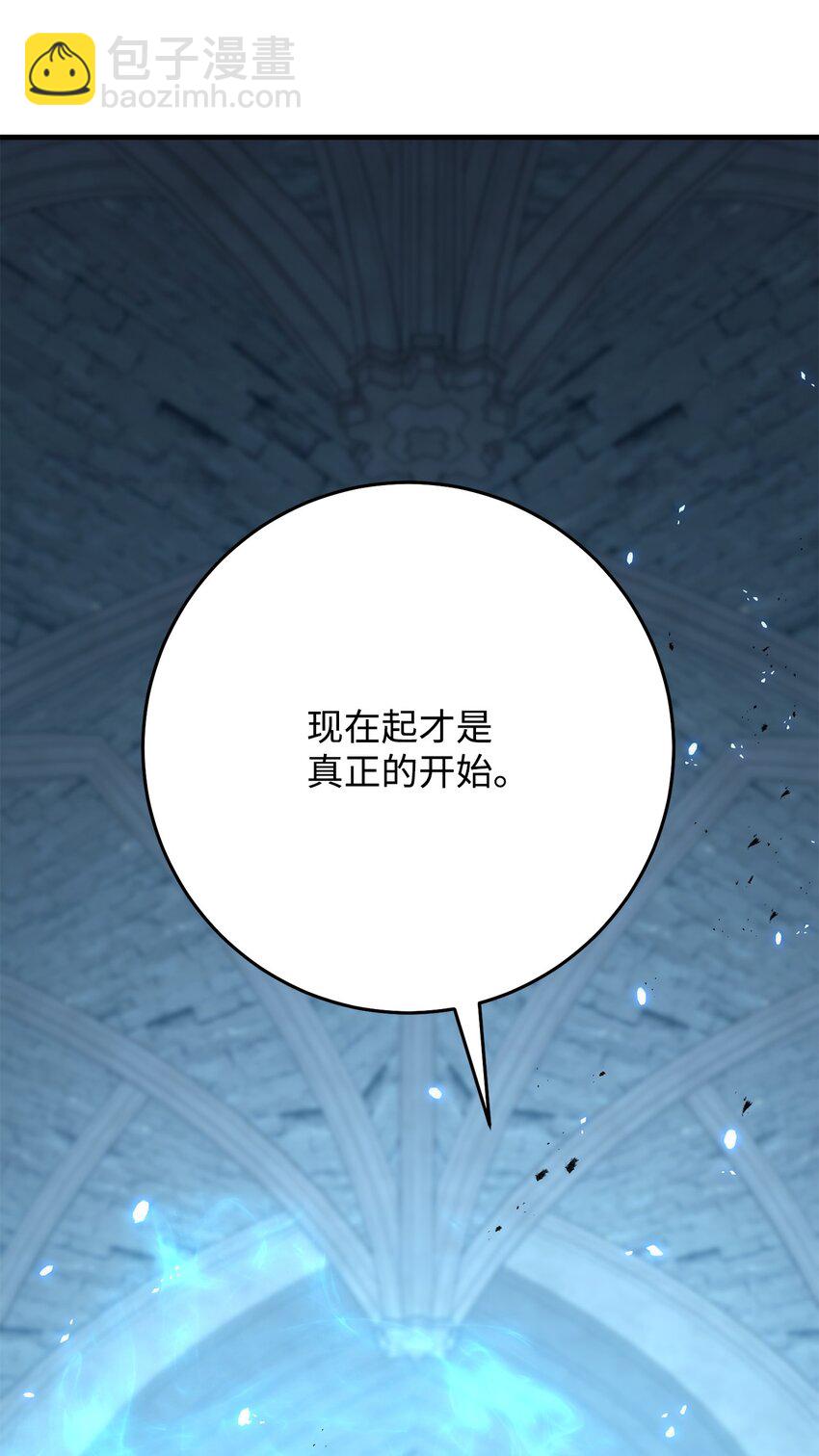 22 杀死巫妖25